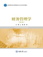 财务管理学- Old Colony Library Network - OverDrive